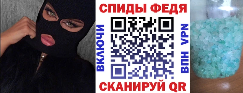 Amphetamine Розовый  Купить где  Окуловка 