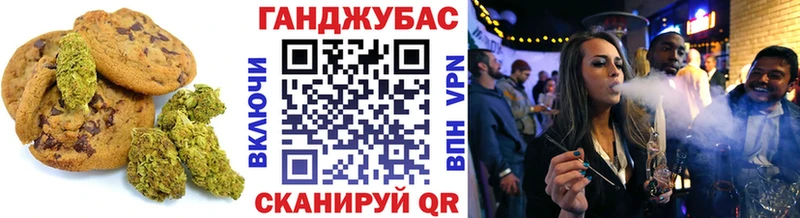 Купить где  Окуловка  Еда ТГК марихуана 