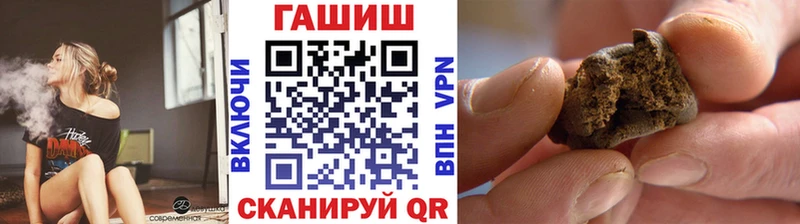 Купить где  Окуловка  Гашиш Ice-O-Lator 