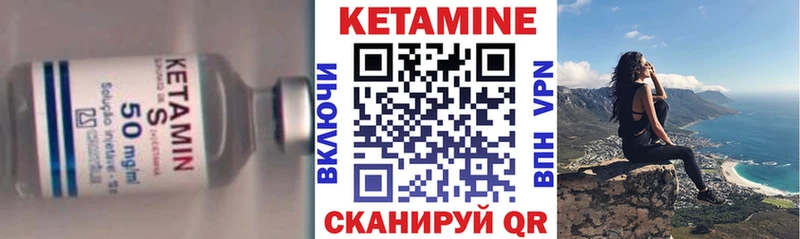 Купить закладки  Окуловка  Кетамин VHQ 
