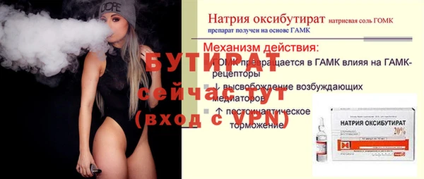 крисы Сафоново