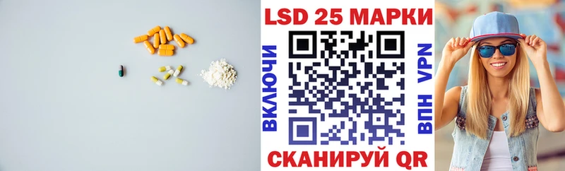 LSD-25 экстази ecstasy  Купить где  Окуловка 