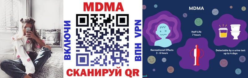 МДМА VHQ  Купить  Окуловка 