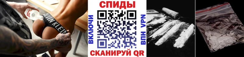 Первитин мет  Купить где  Окуловка 