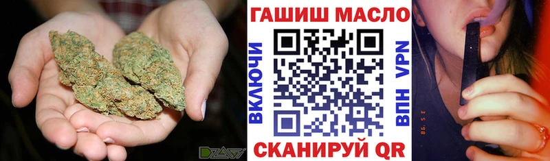 Купить закладки  Окуловка  ТГК жижа 